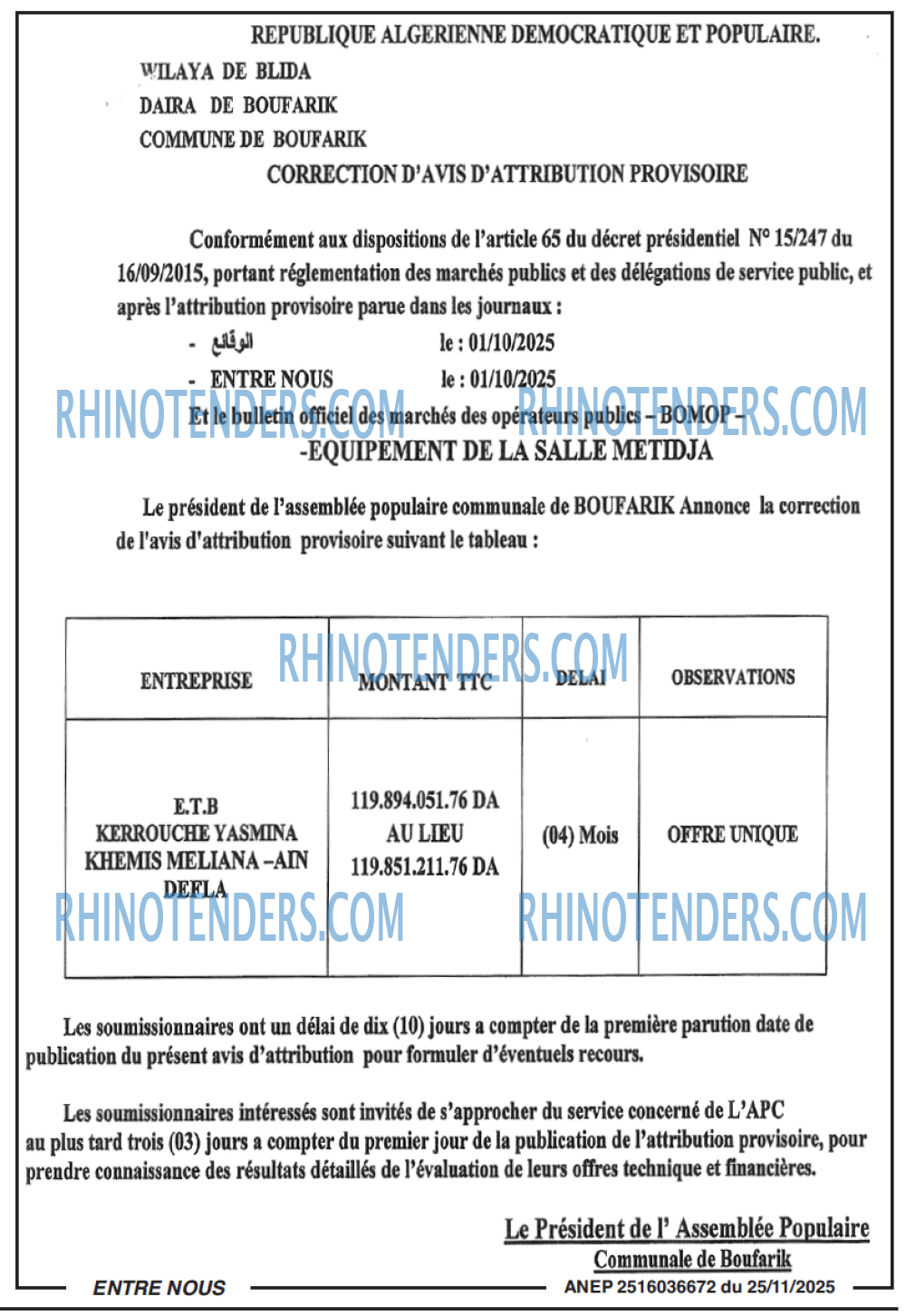 Rhinotenders