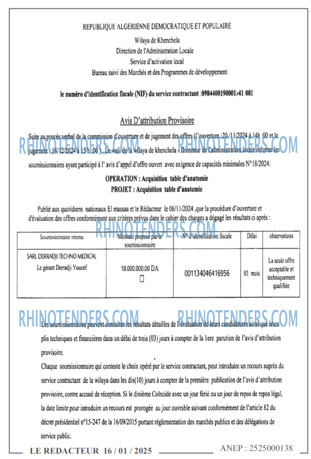 Rhinotenders