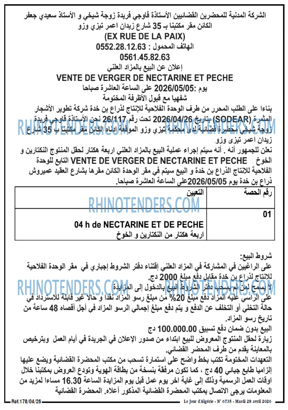 Le Jour d'Algérie
