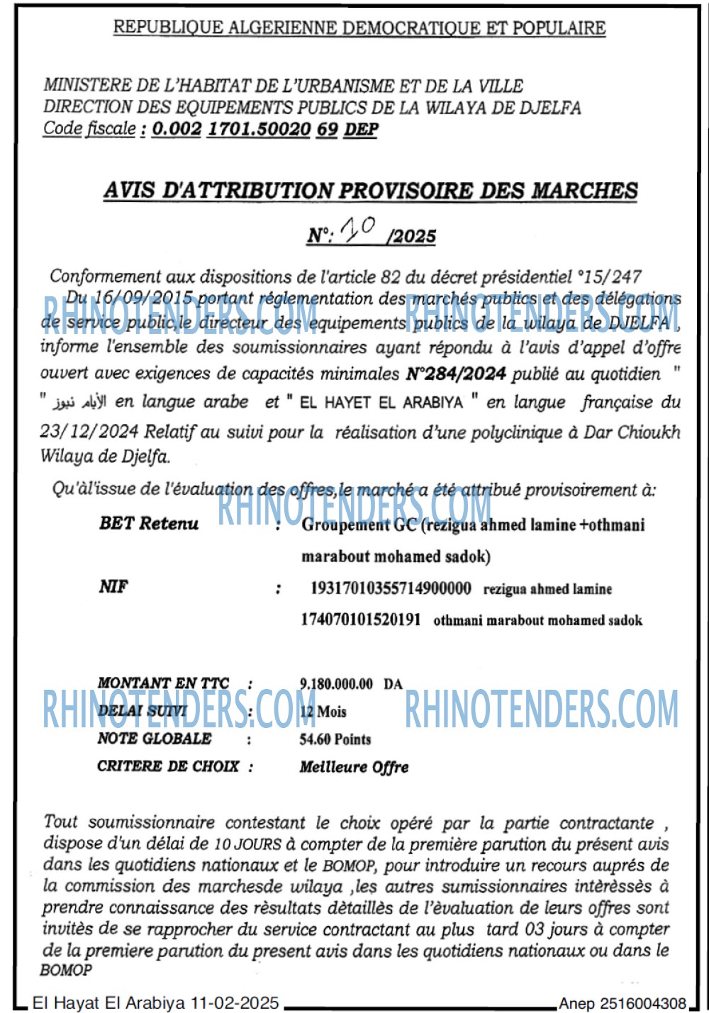Rhinotenders