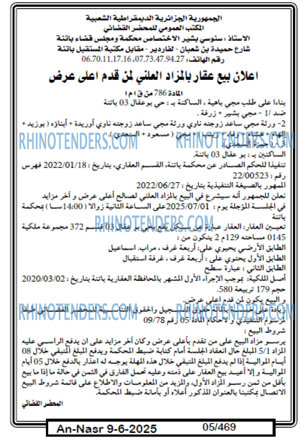 Echourouk