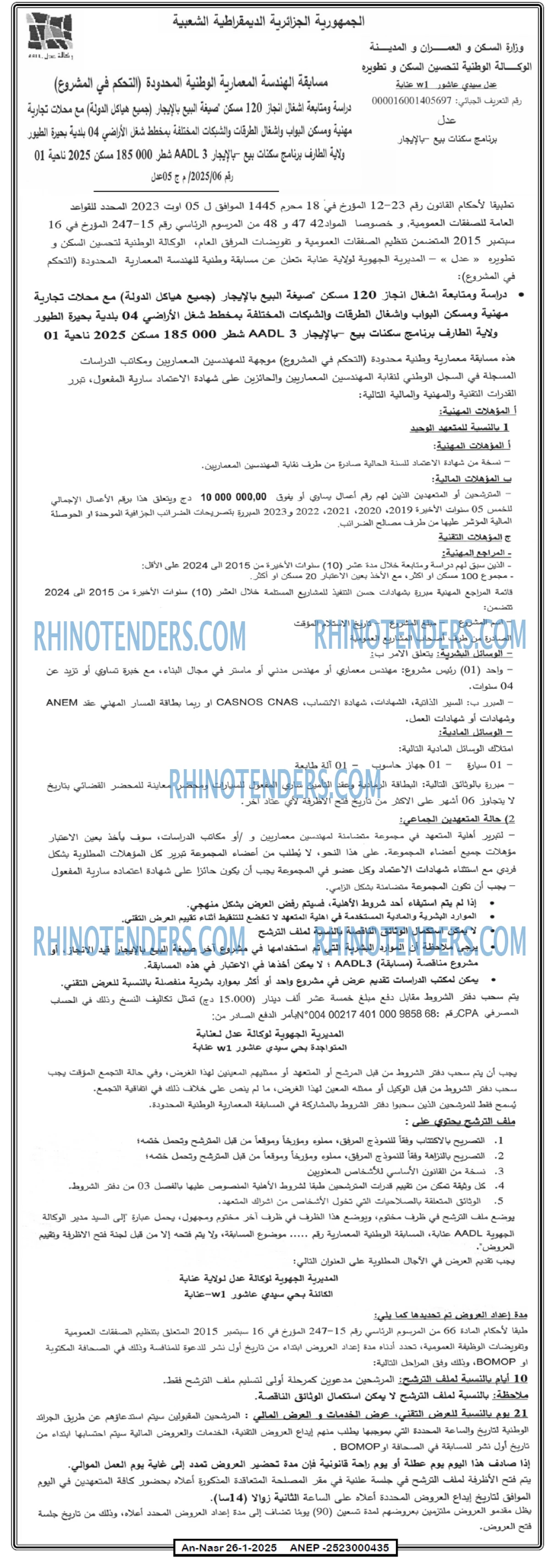 AN-NASR