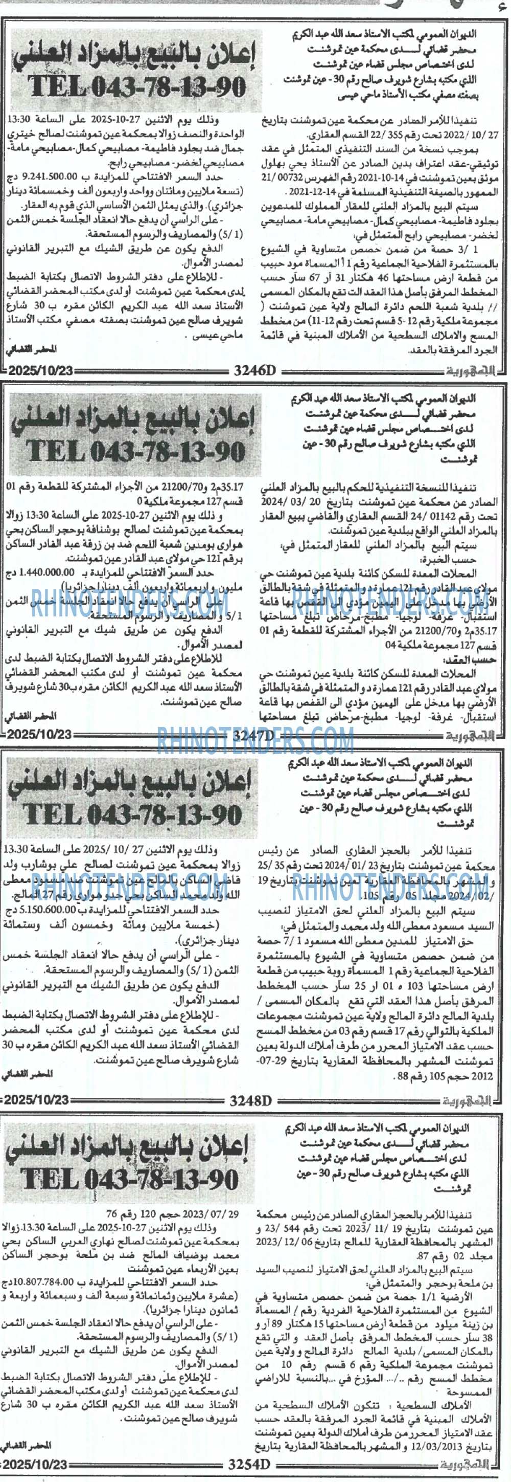 El Moudjahid