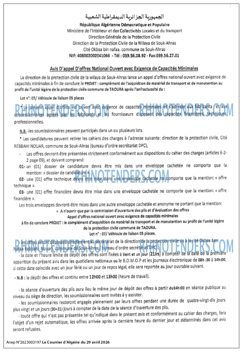 Le Courrier d'Algerie