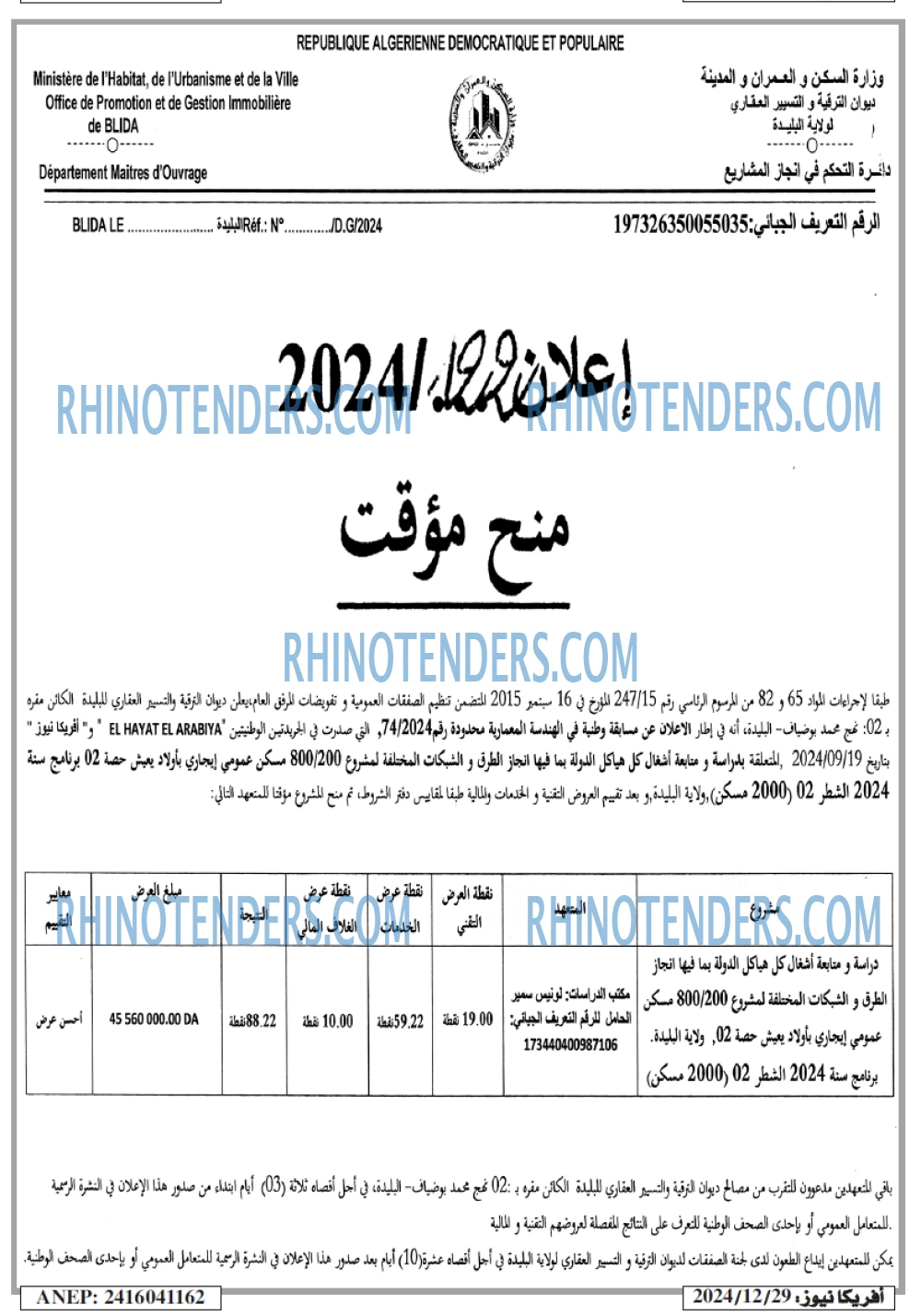 Autres