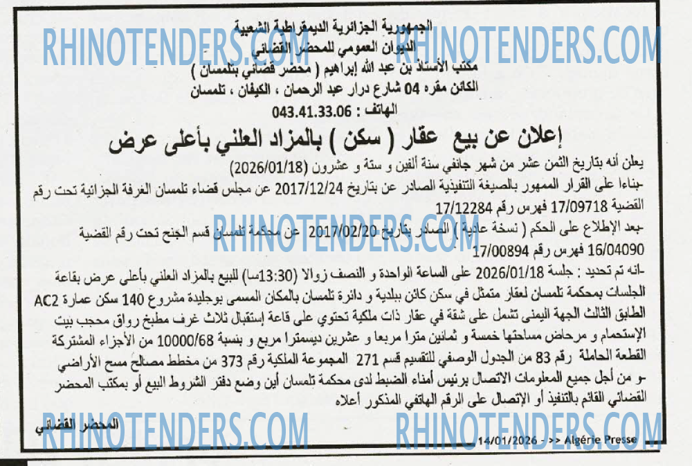ALGERIE PRESSE