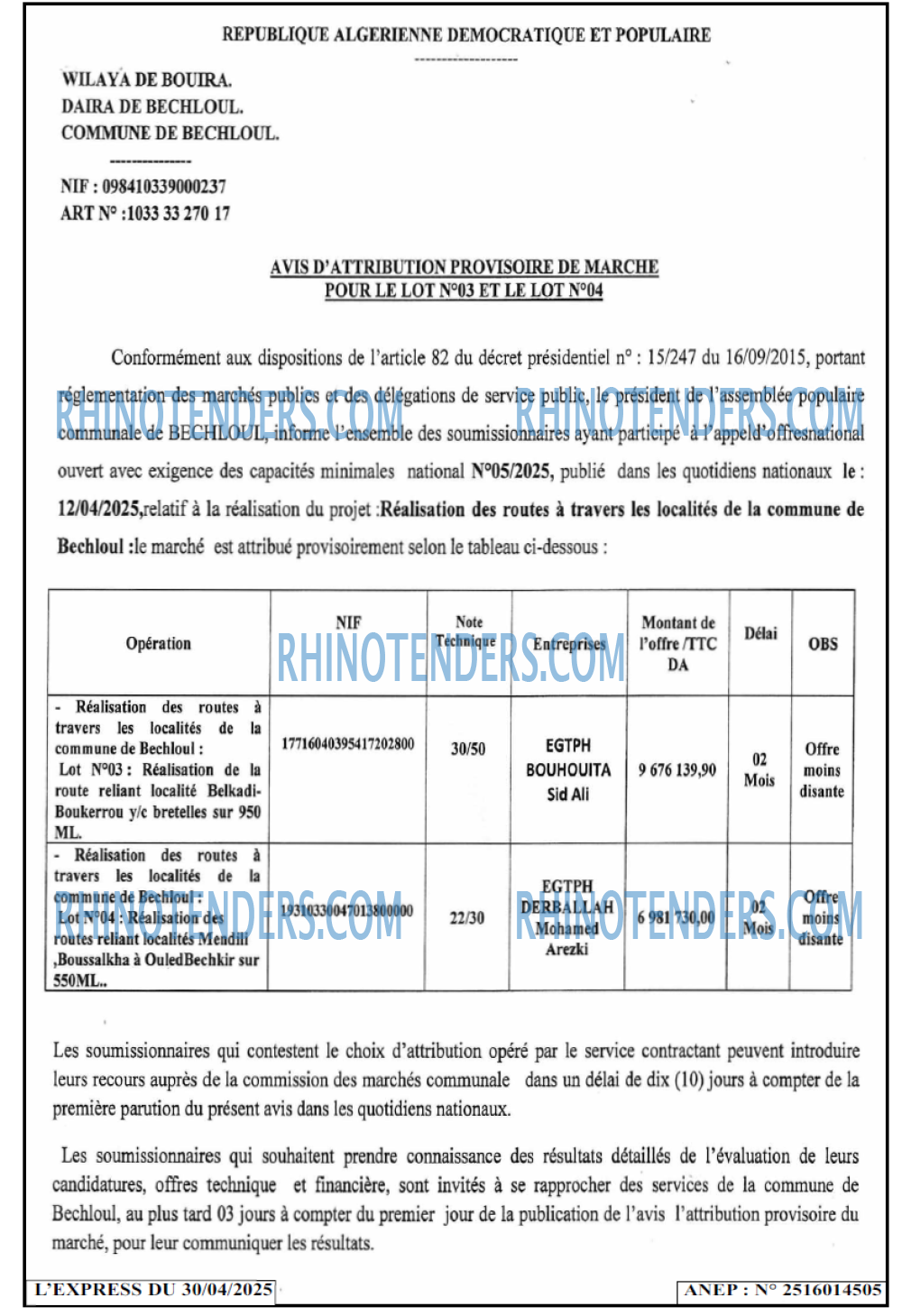 EL KHABAR