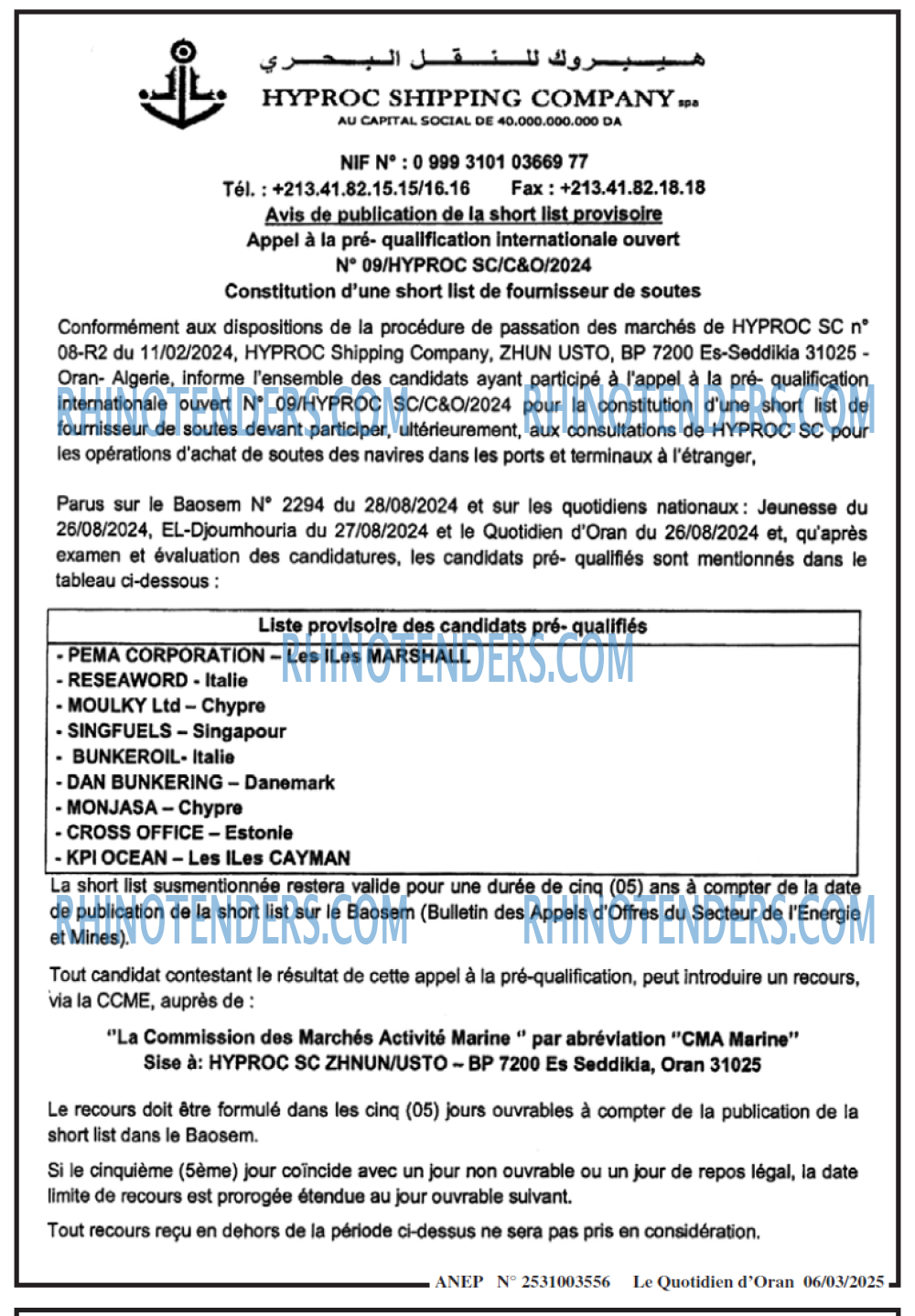Le Quotidien d'Oran