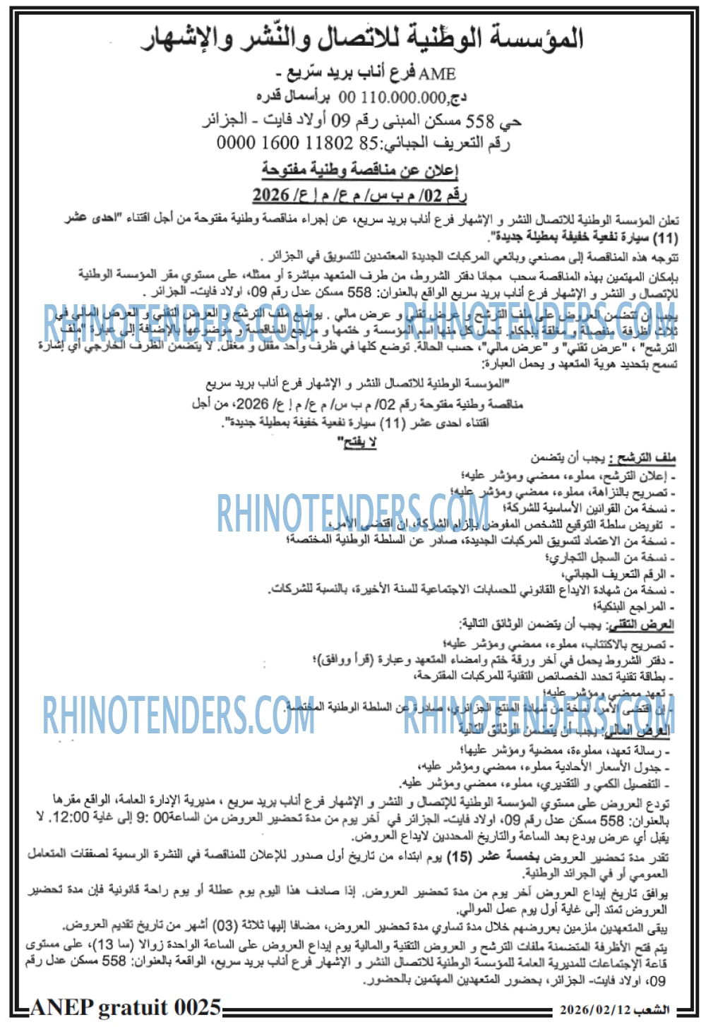 ALGERIE PRESSE