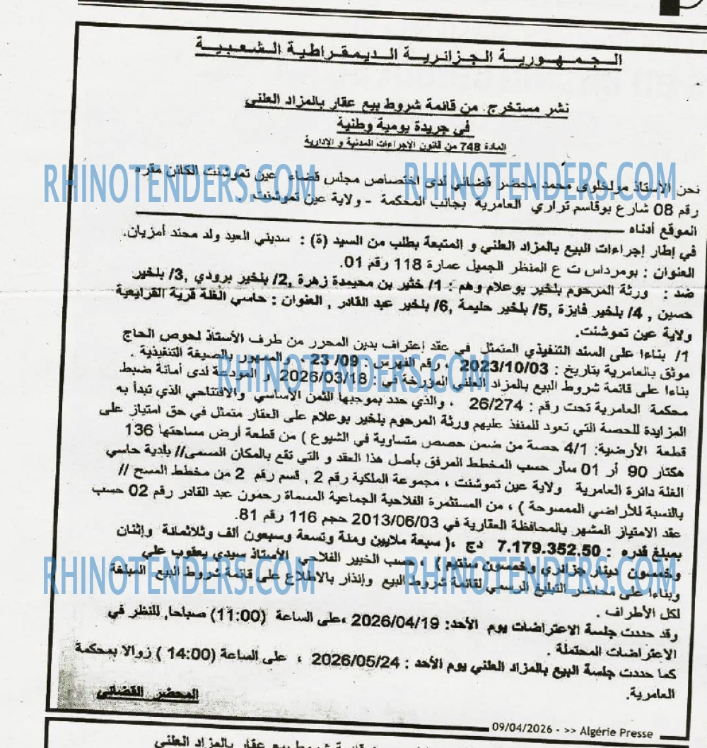 ALGERIE PRESSE