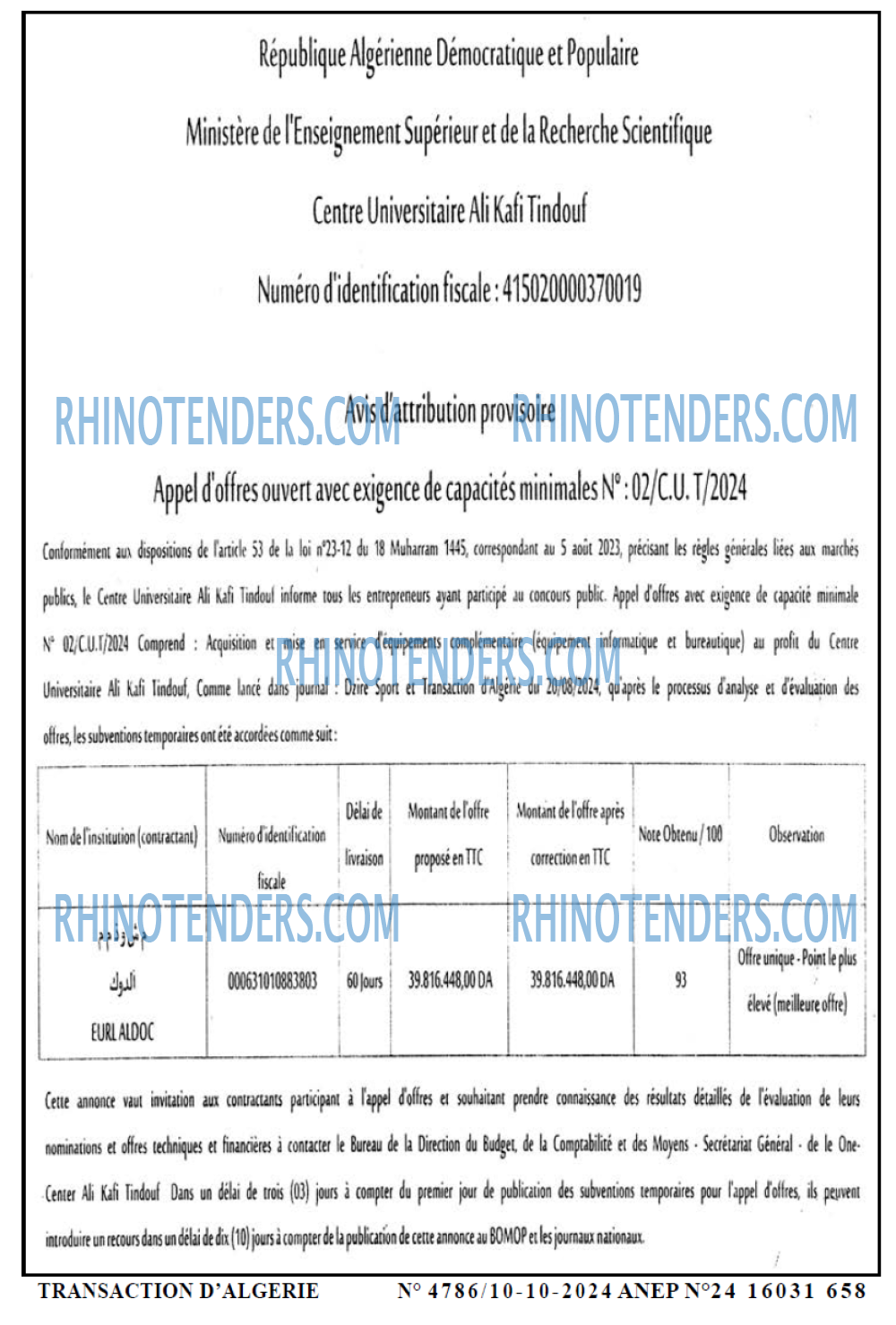 Rhinotenders
