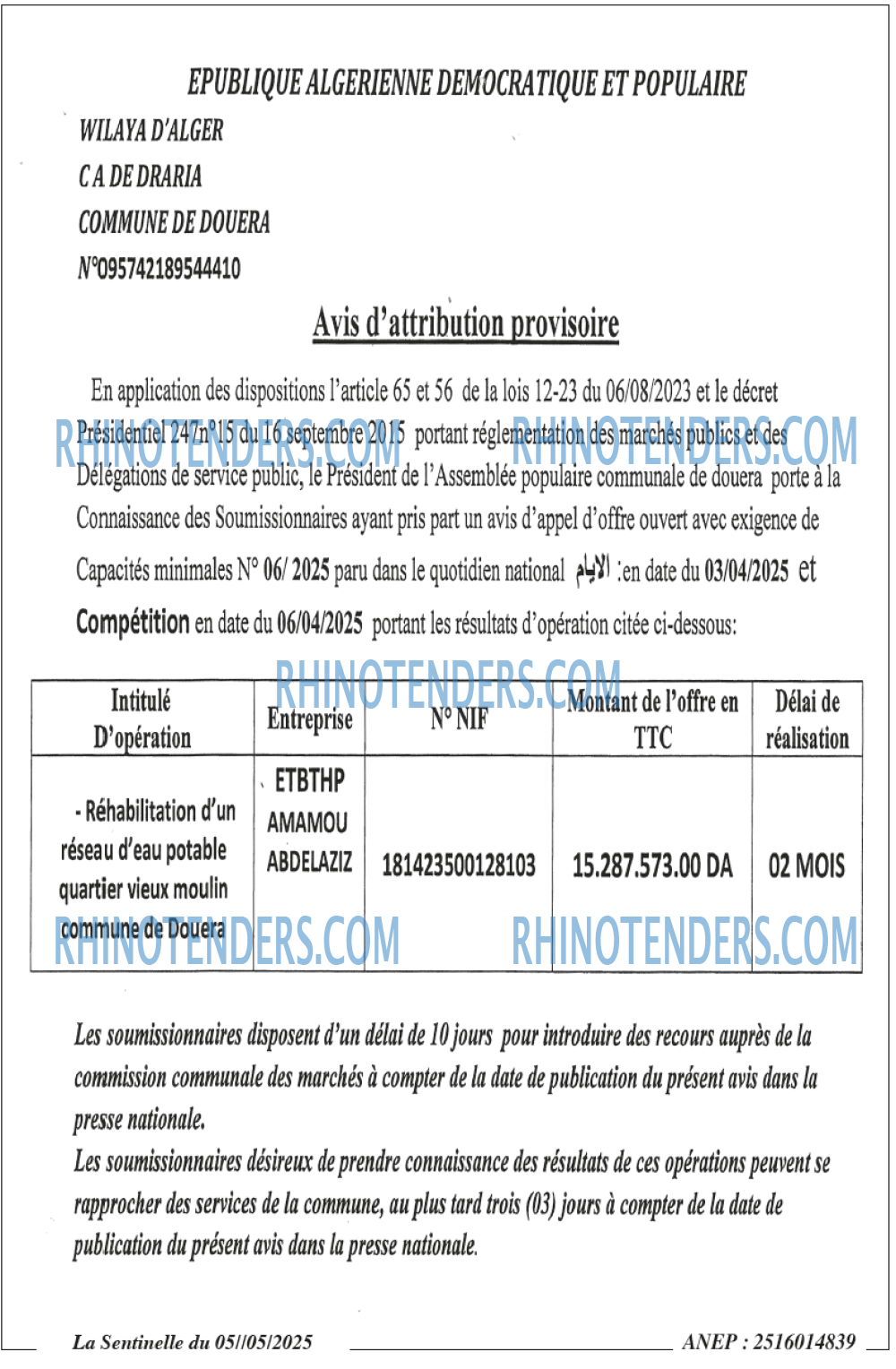 EL KHABAR