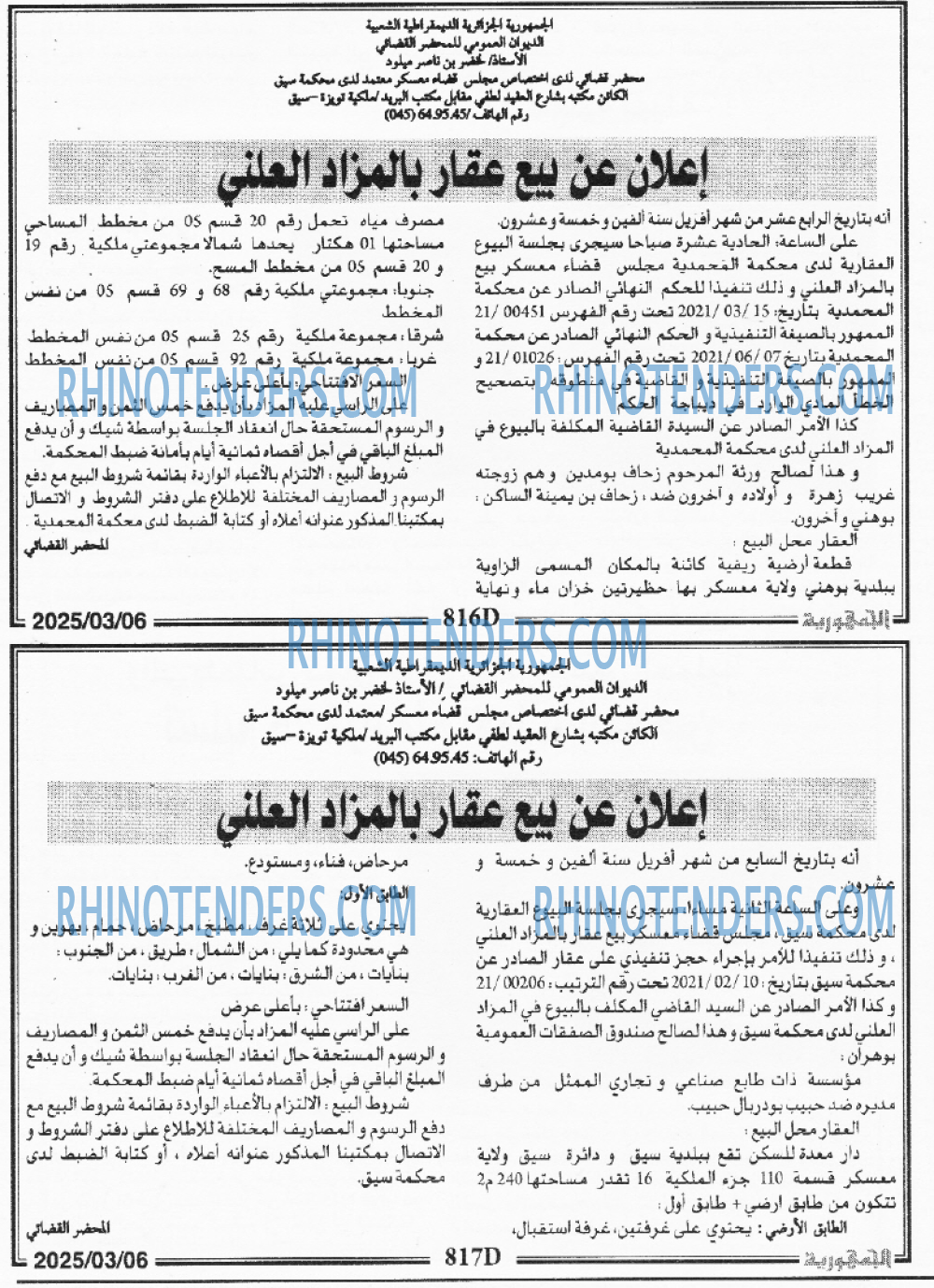 Echourouk