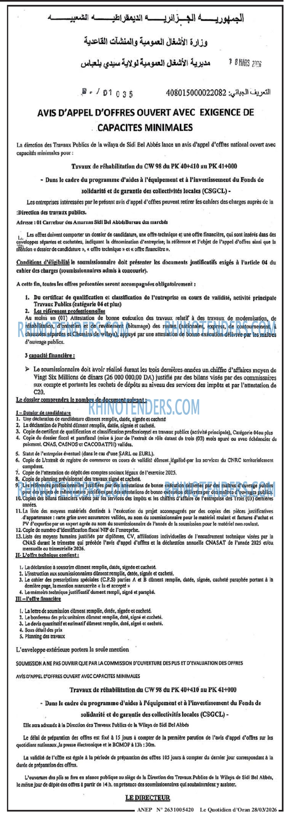 Le Quotidien d'Oran