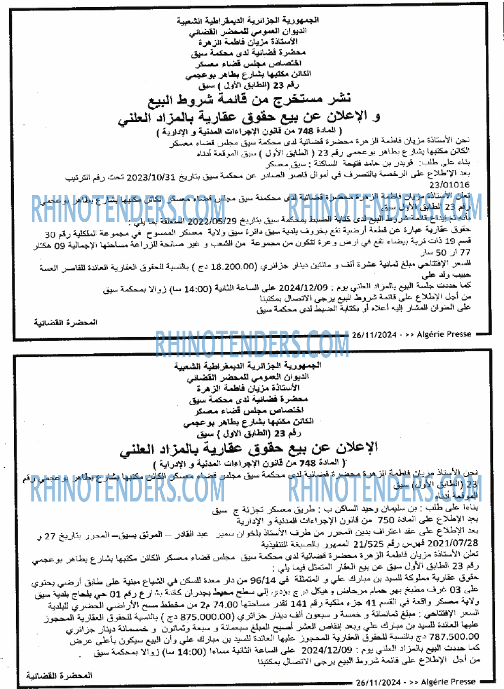 ALGERIE PRESSE