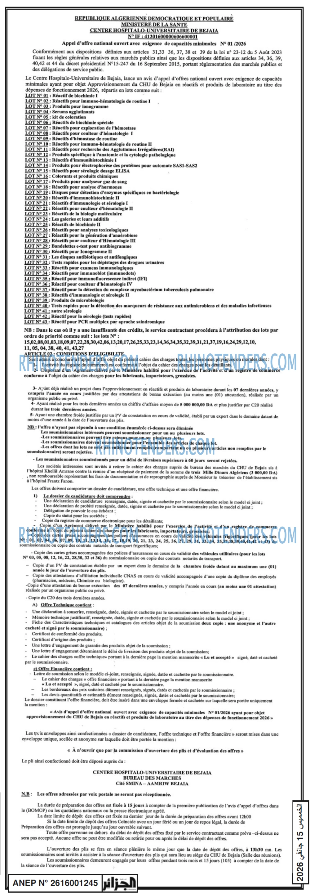 ALGERIE PRESSE