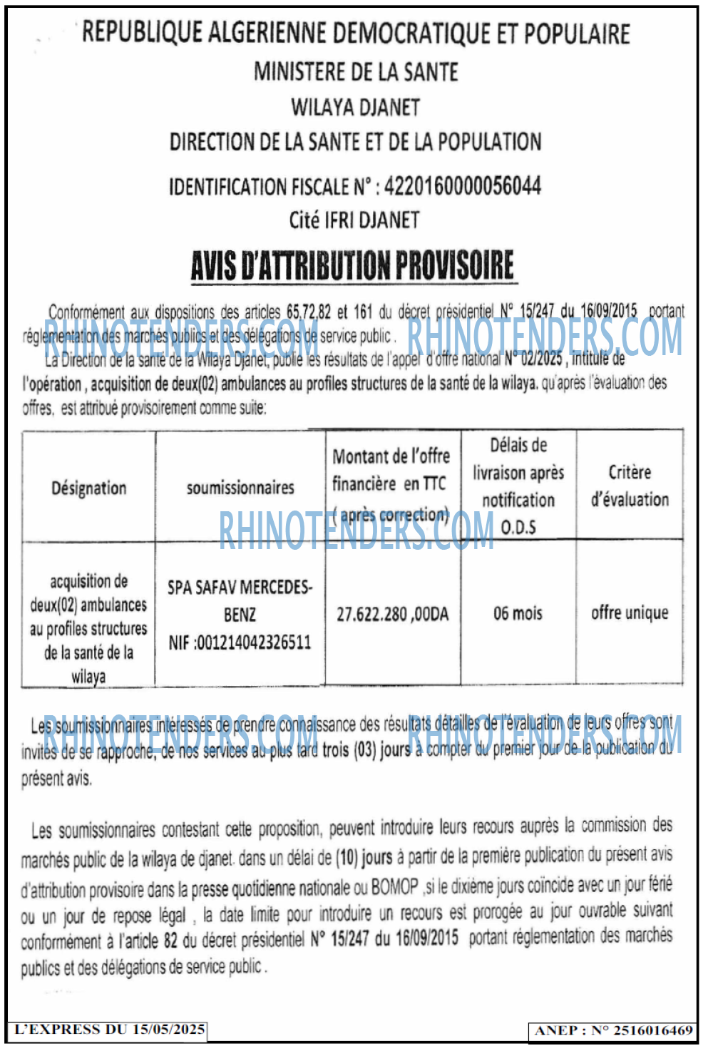 EL KHABAR