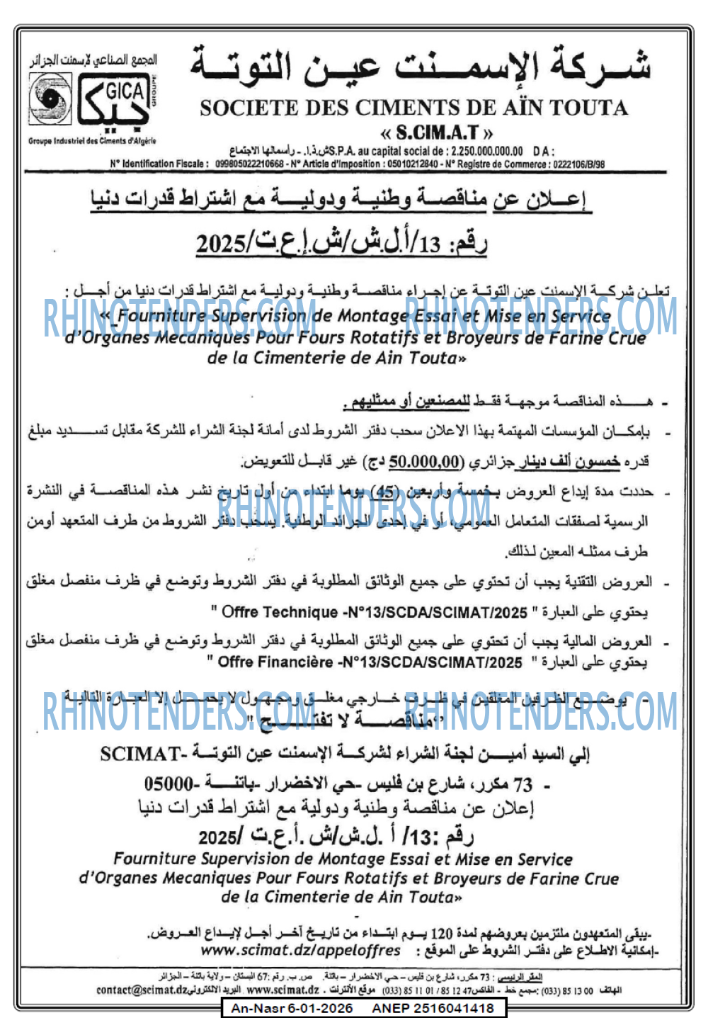 AN-NASR