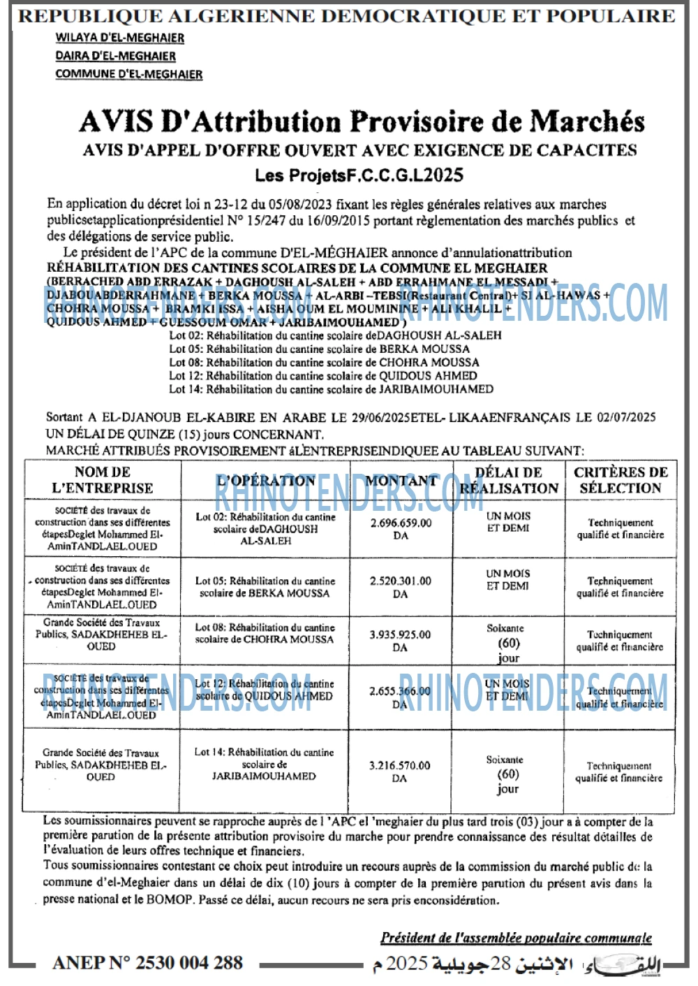 Autres
