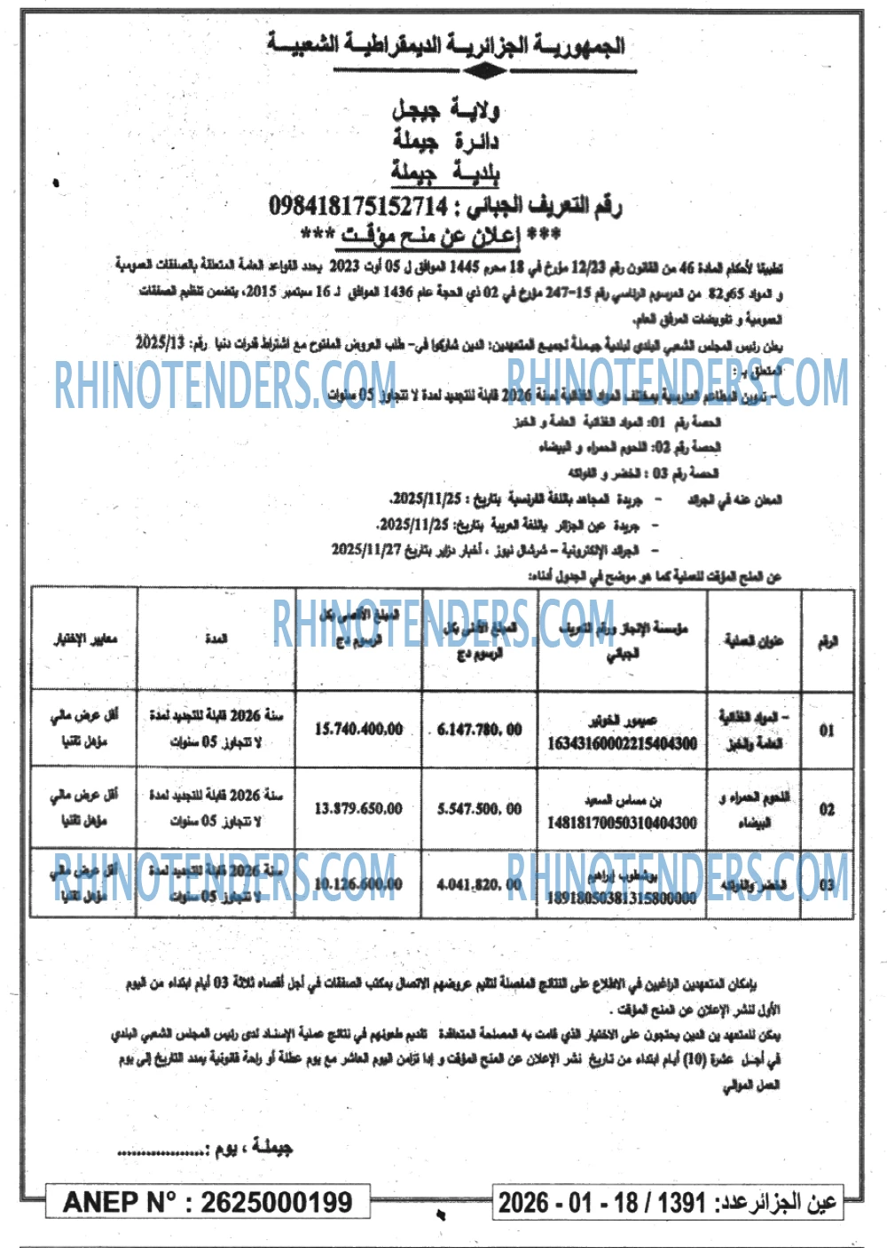 El Moudjahid