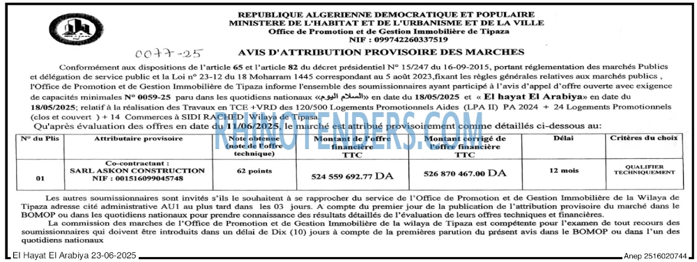 Autres