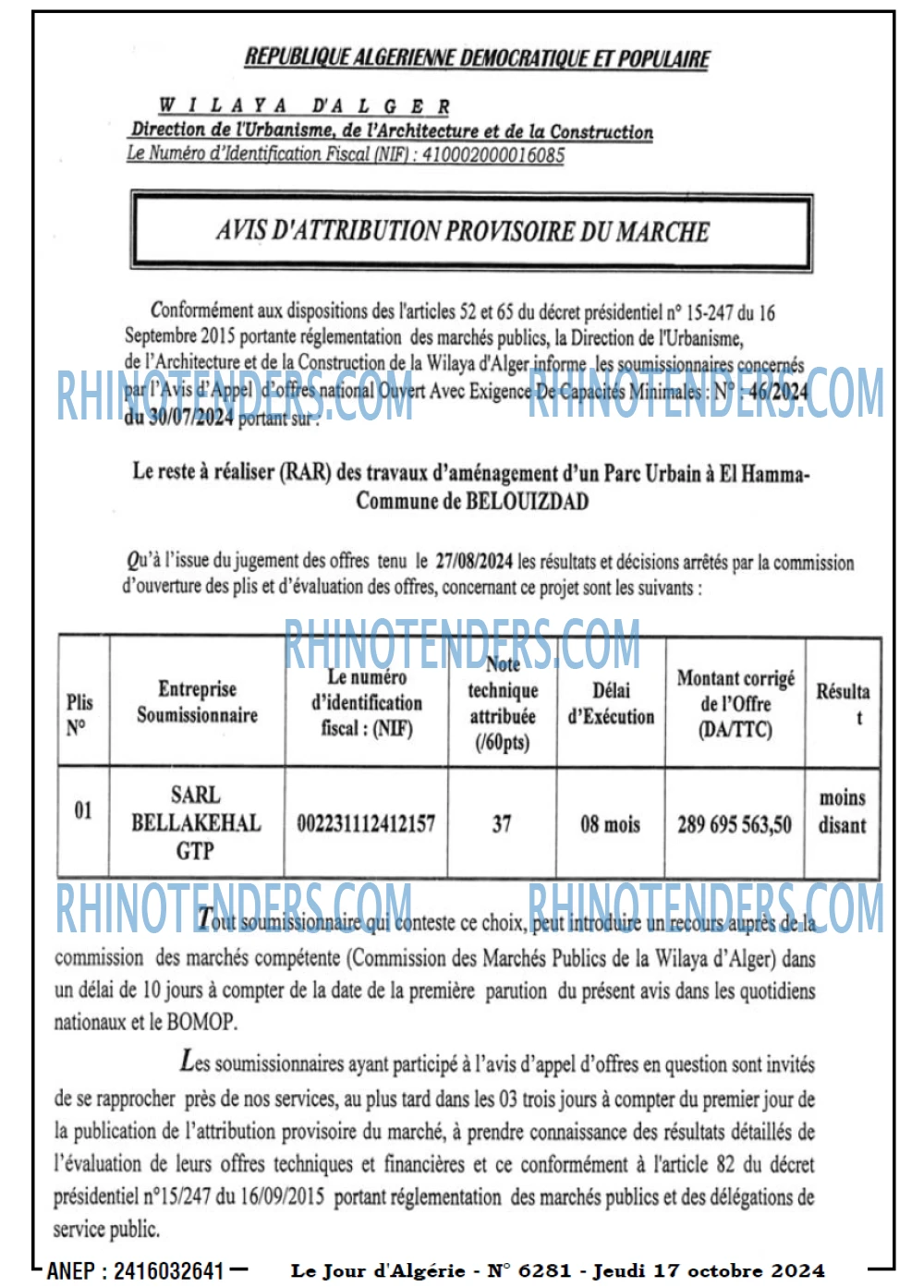 EL KHABAR