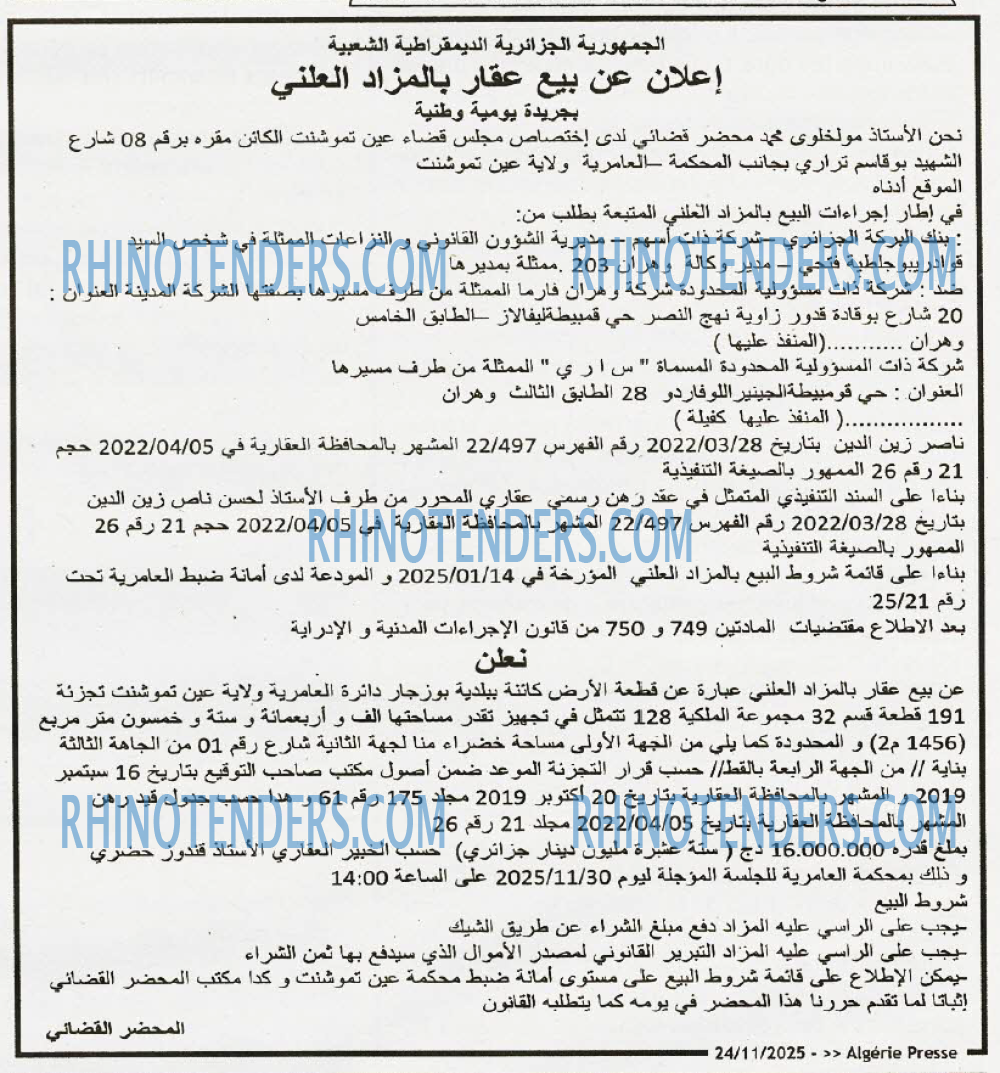 ALGERIE PRESSE
