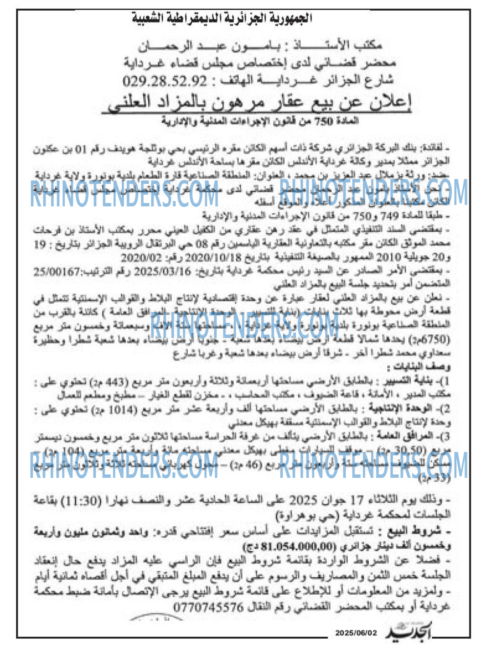 Echourouk