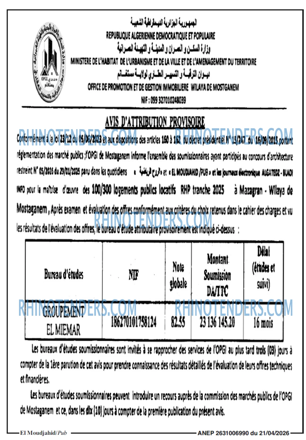 El Moudjahid