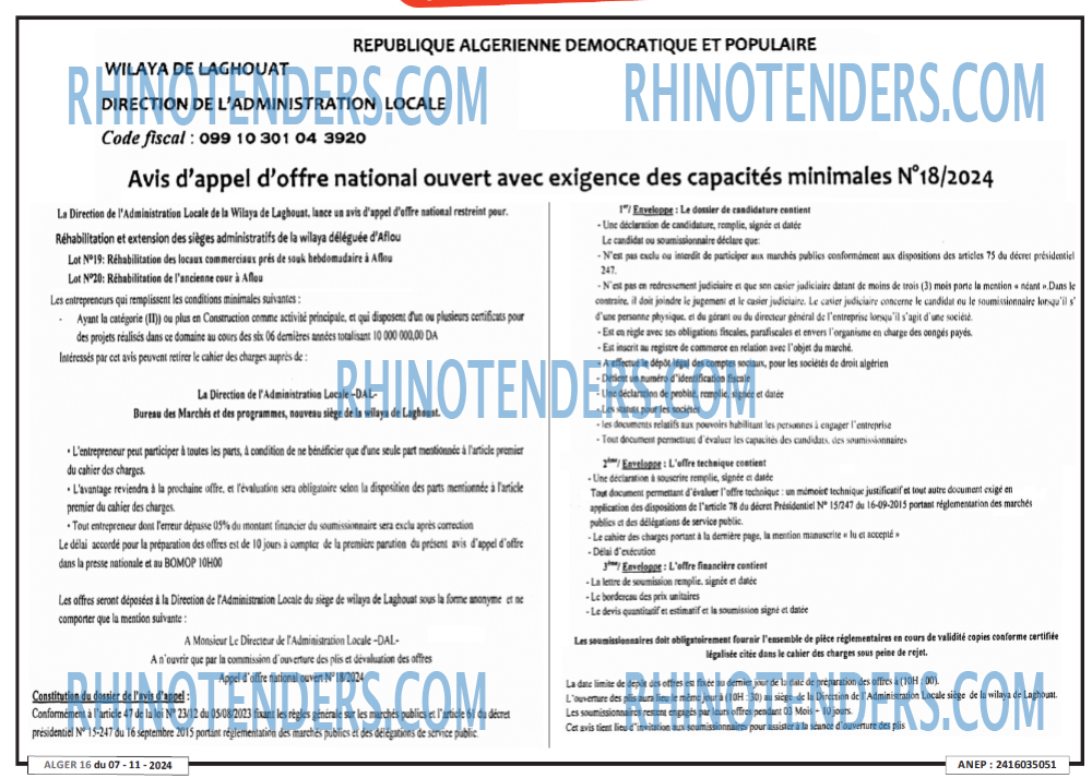Rhinotenders