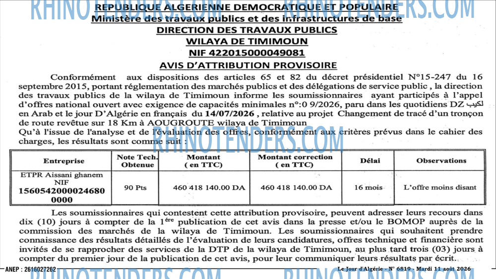 Le Jour d'Algérie