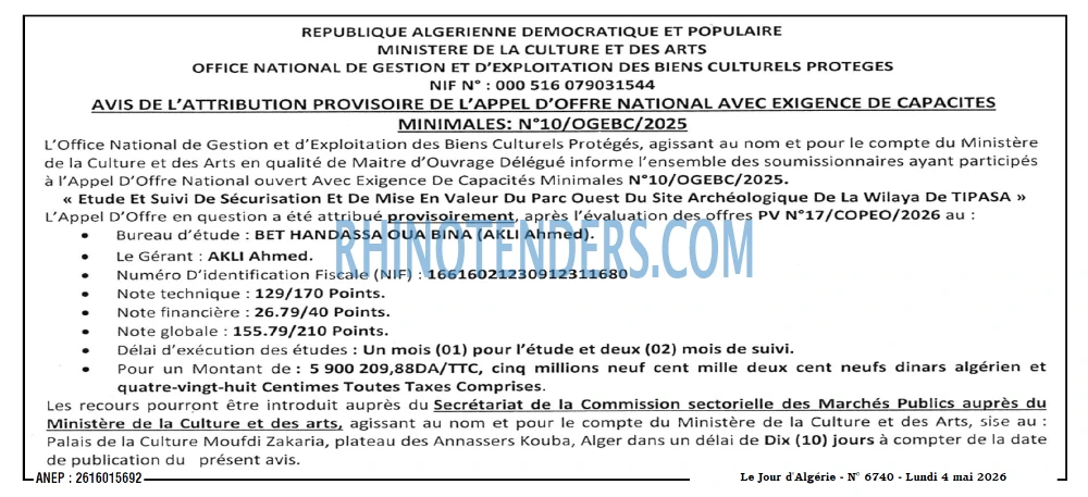 Le Jour d'Algérie