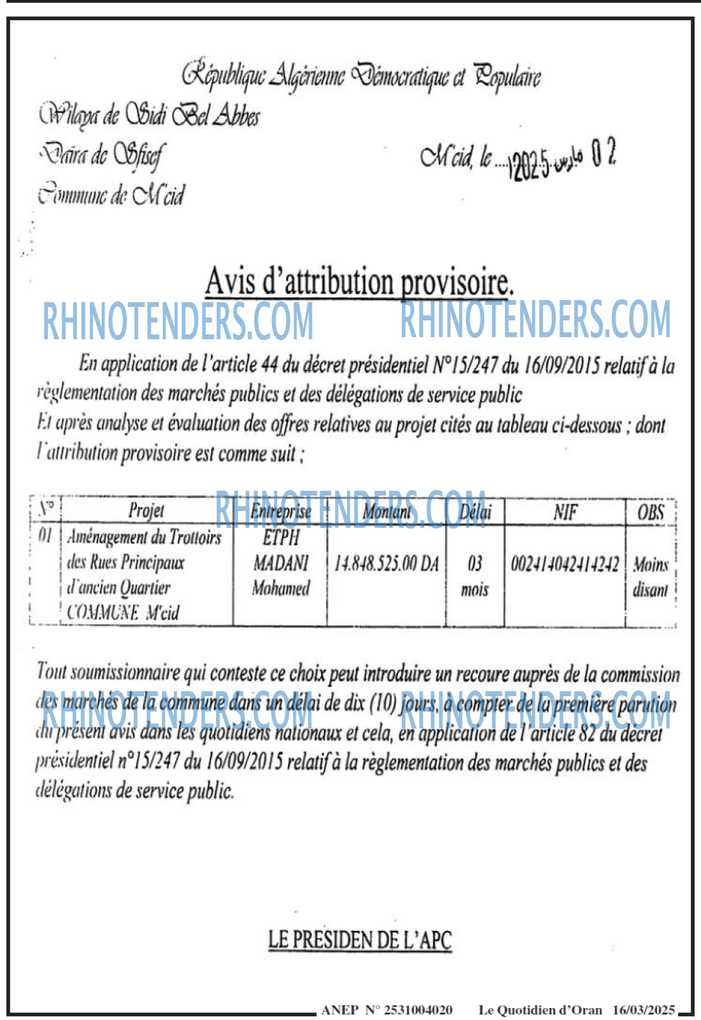 Rhinotenders