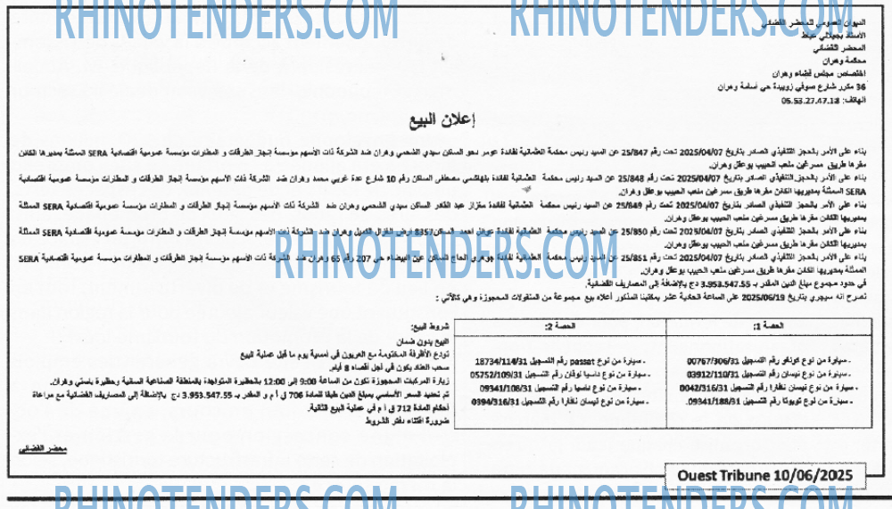 EL KHABAR