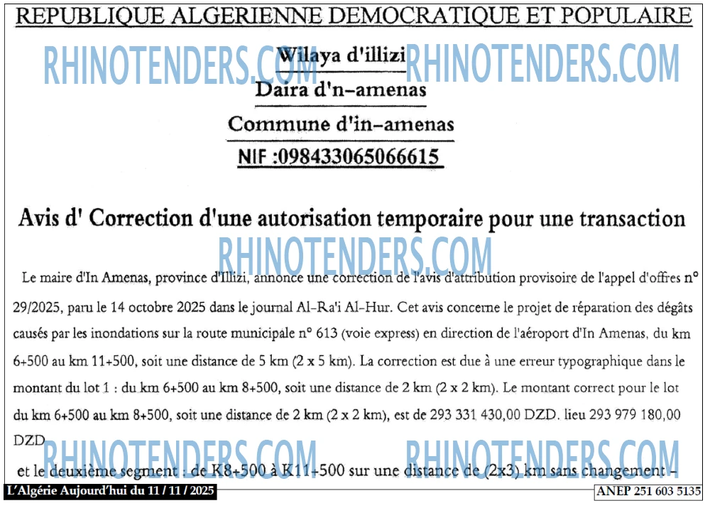 Autres