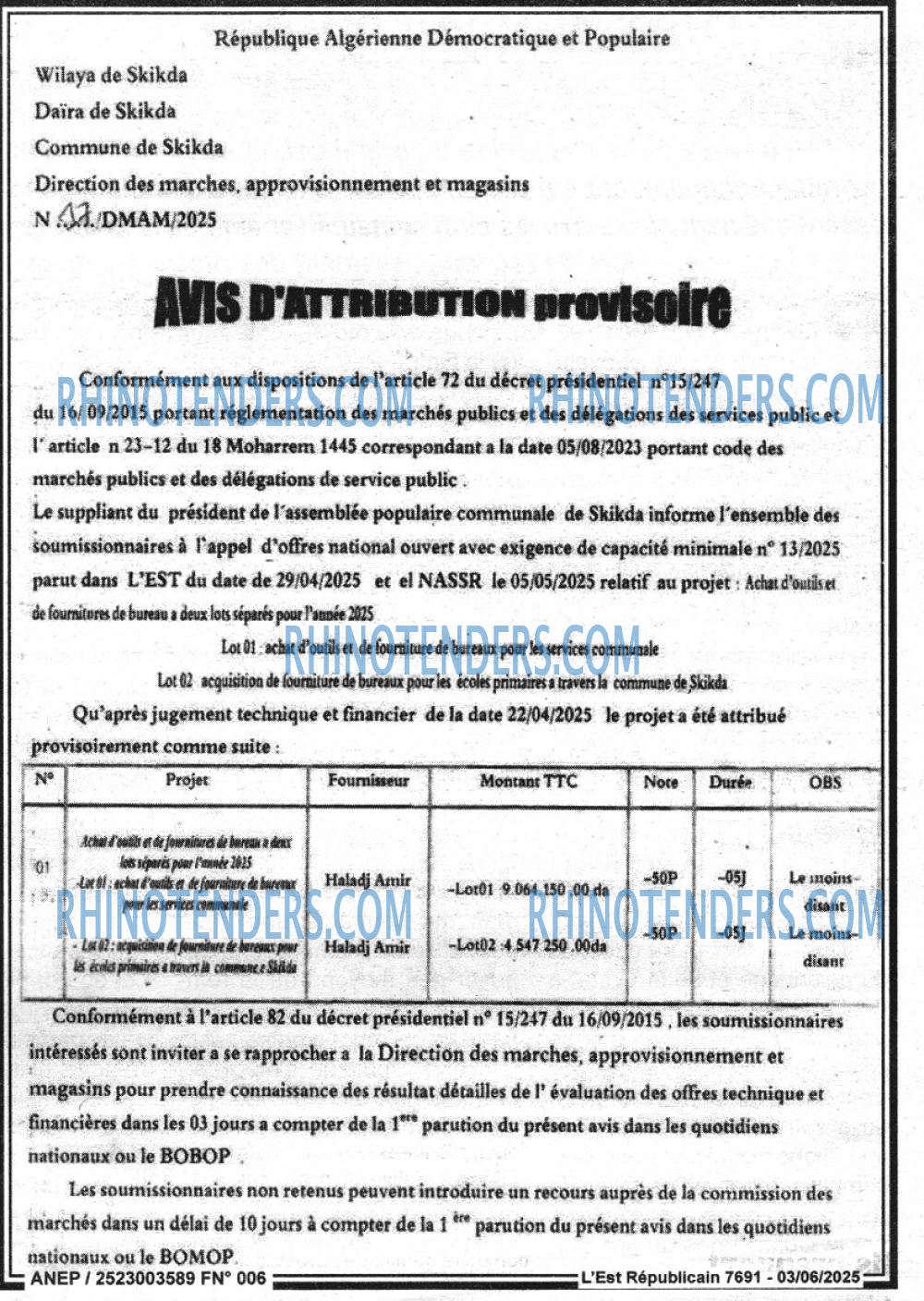 EL KHABAR