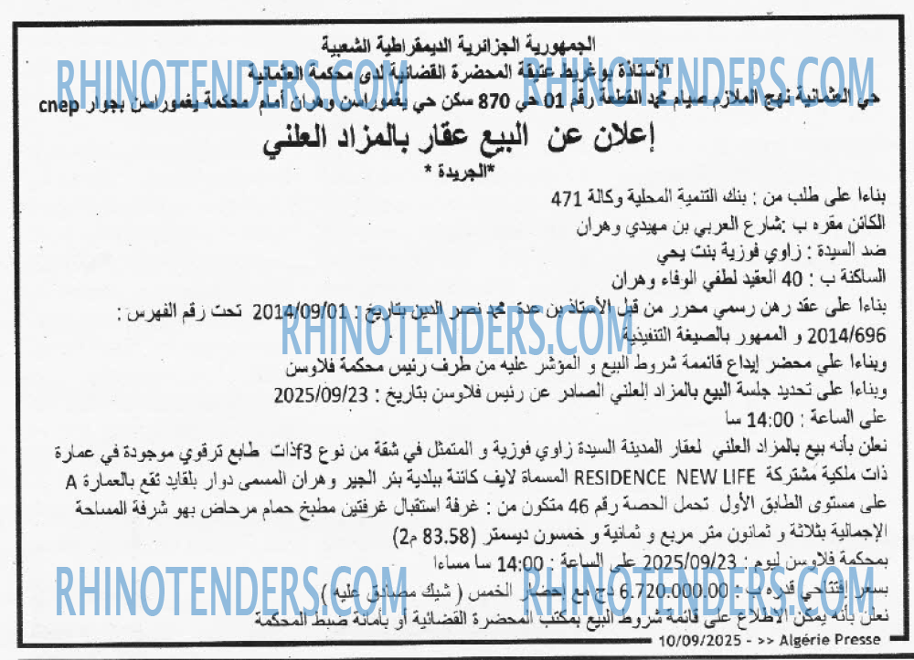 ALGERIE PRESSE