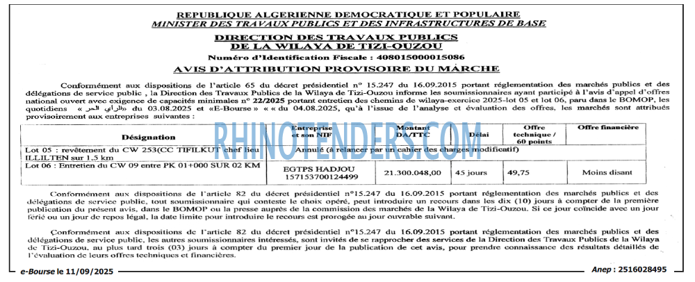 SEYBOUSSE TIMES