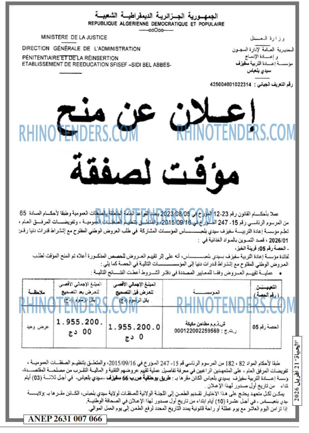 EL HAYAT