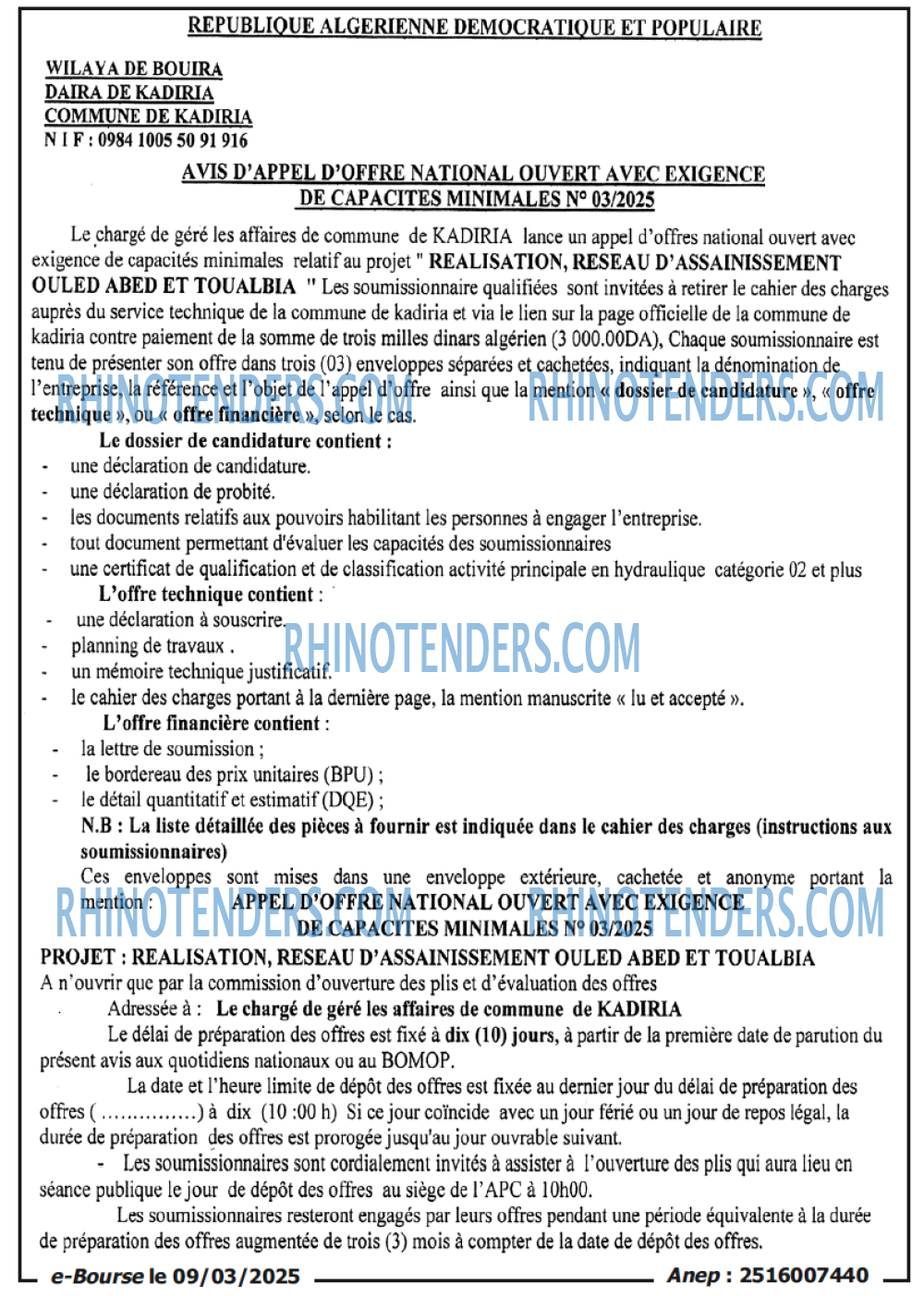 EL ACIL