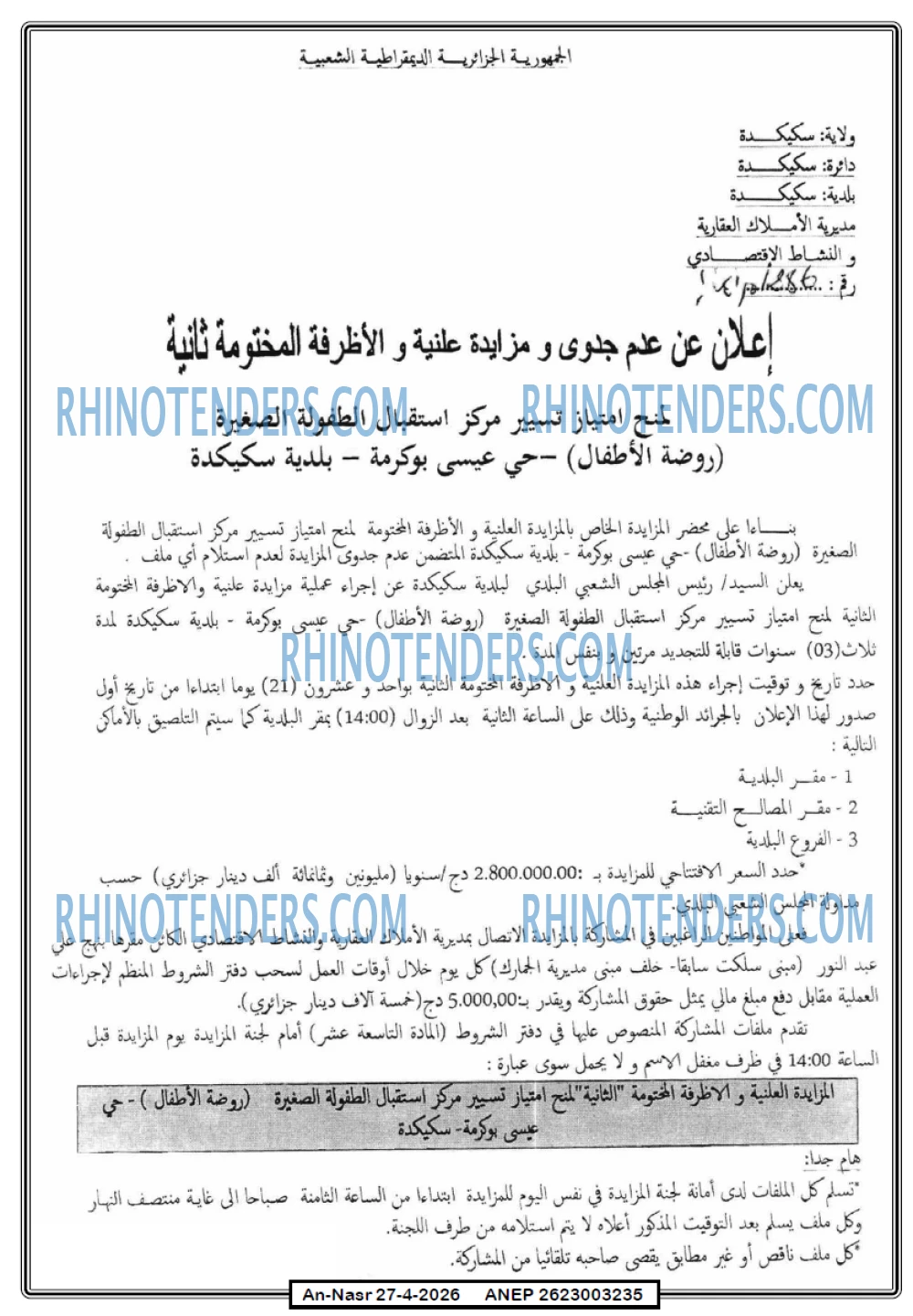 AN-NASR