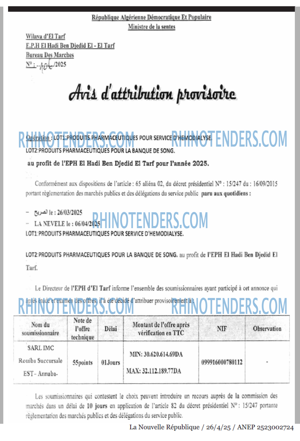 Rhinotenders