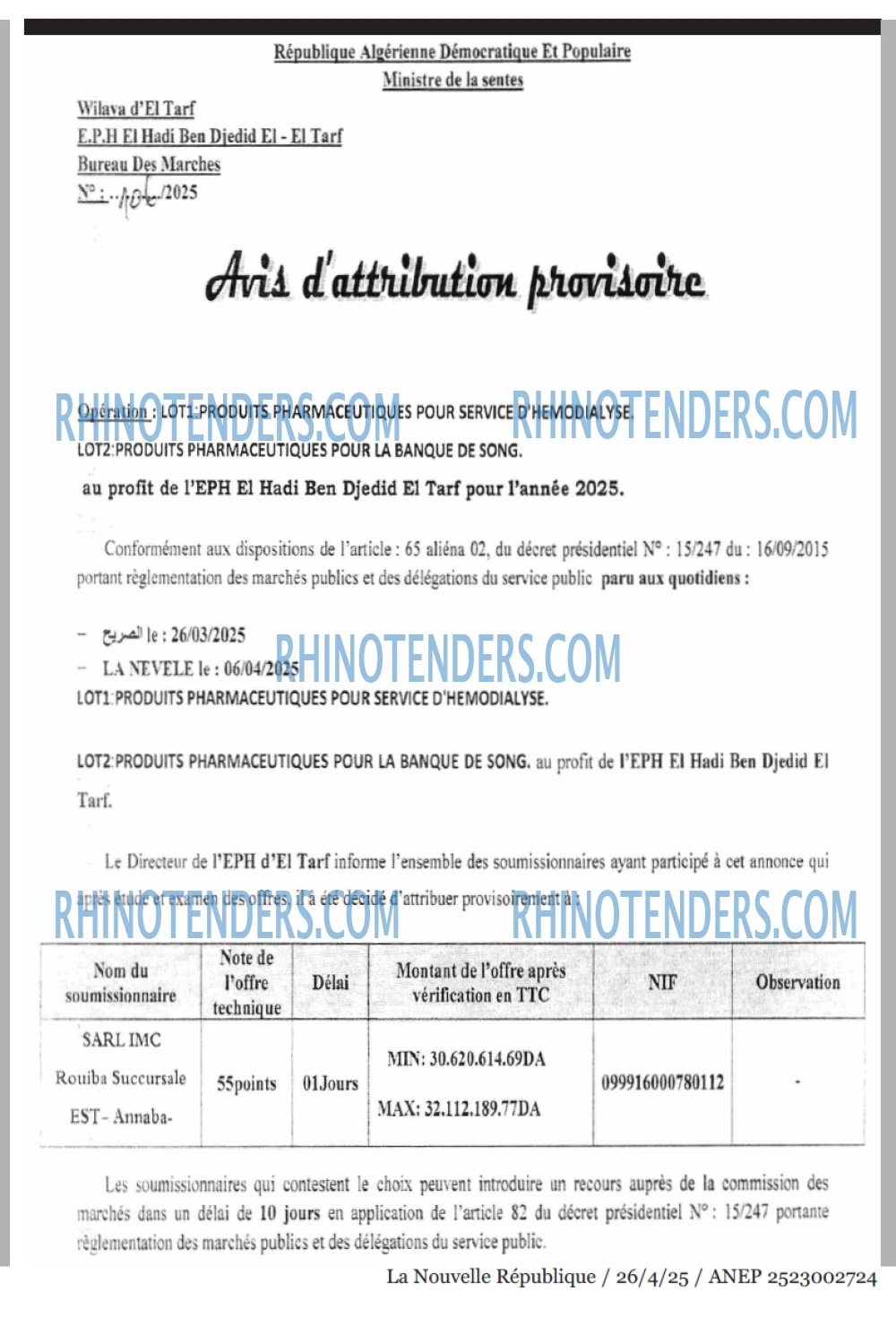 Rhinotenders