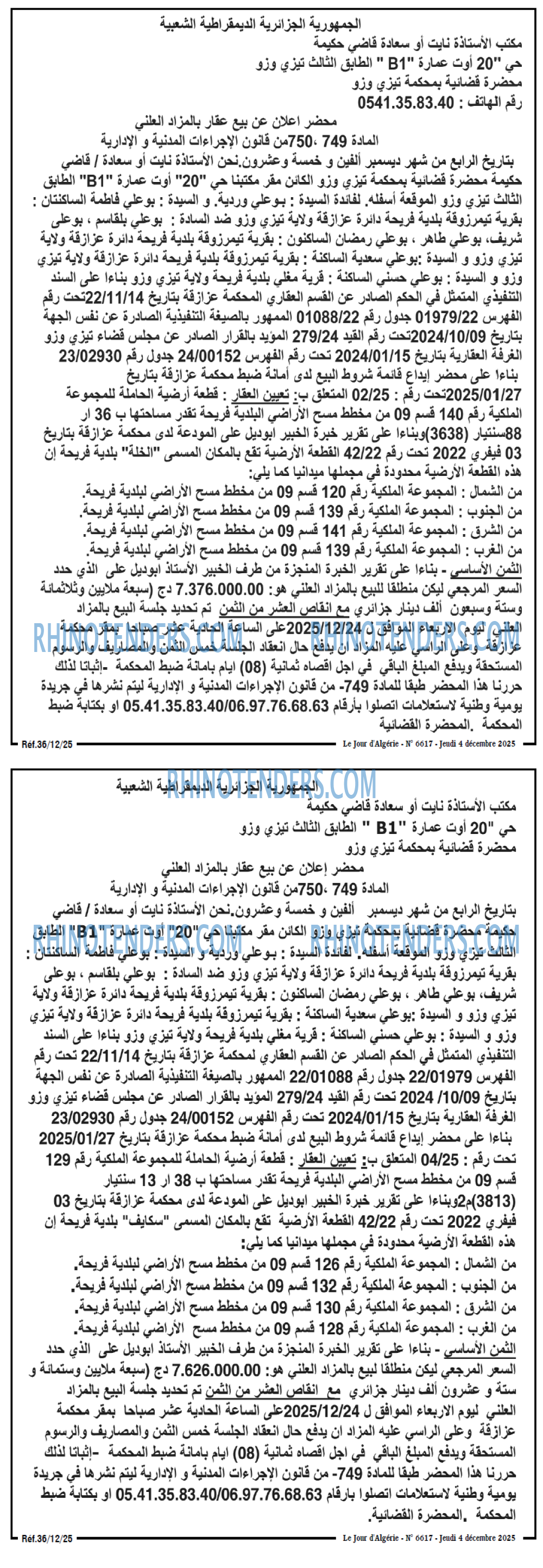 Le Jour d'Algérie
