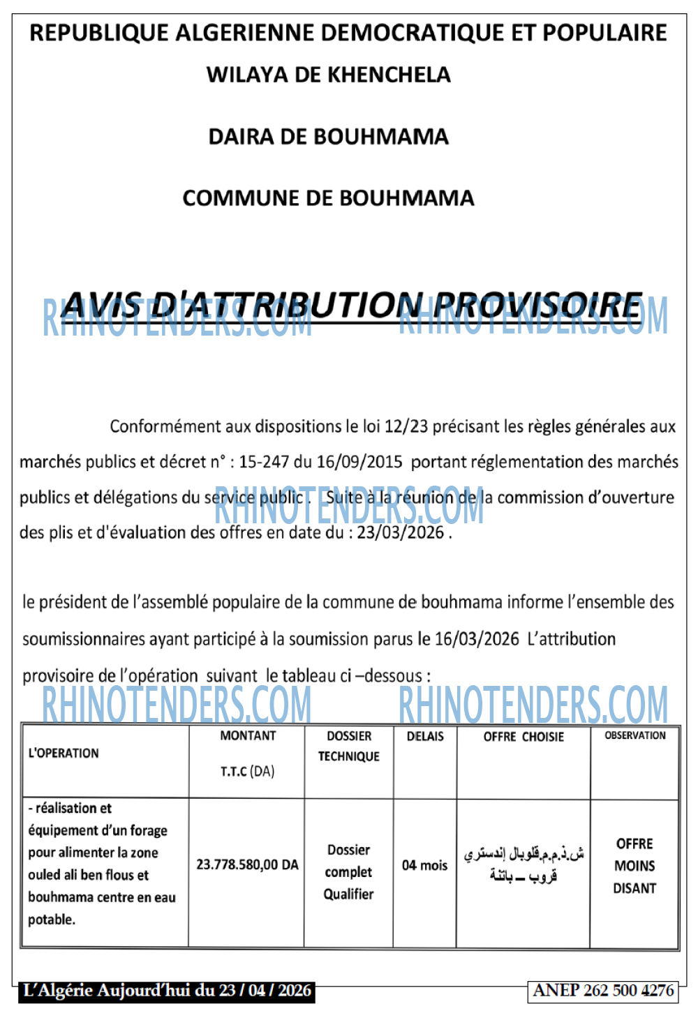 Aujourd'hui