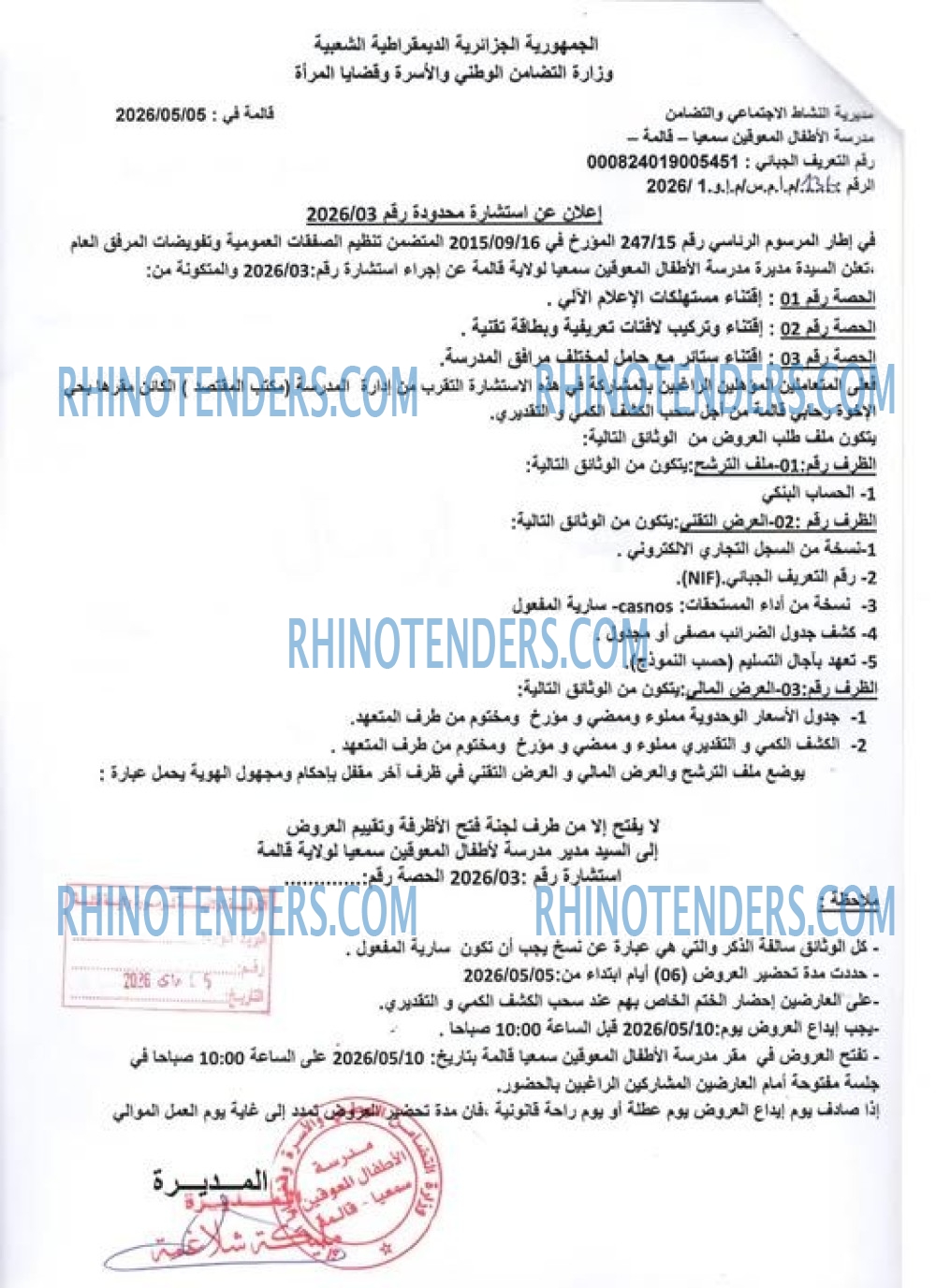 Rhinotenders