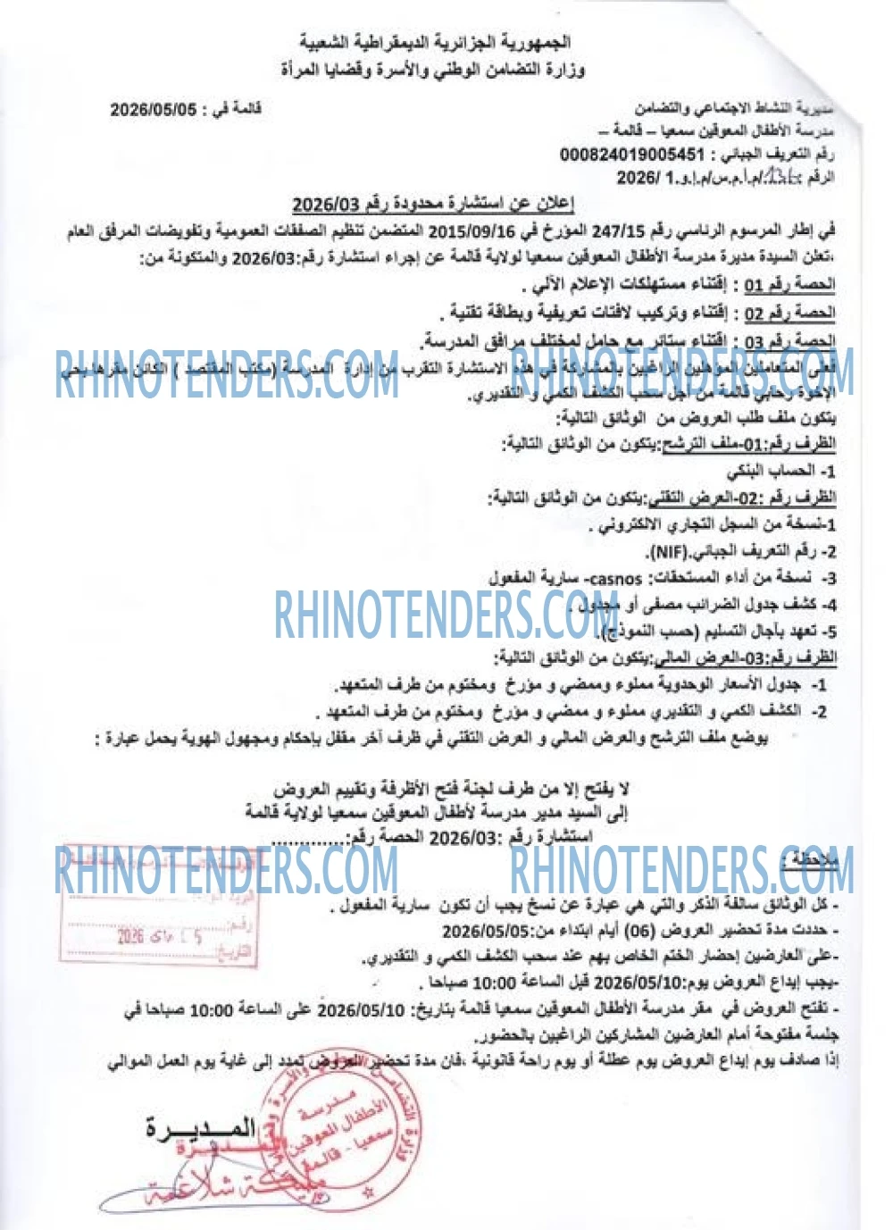 Rhinotenders