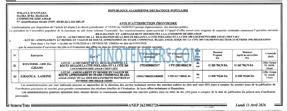 SEYBOUSSE TIMES
