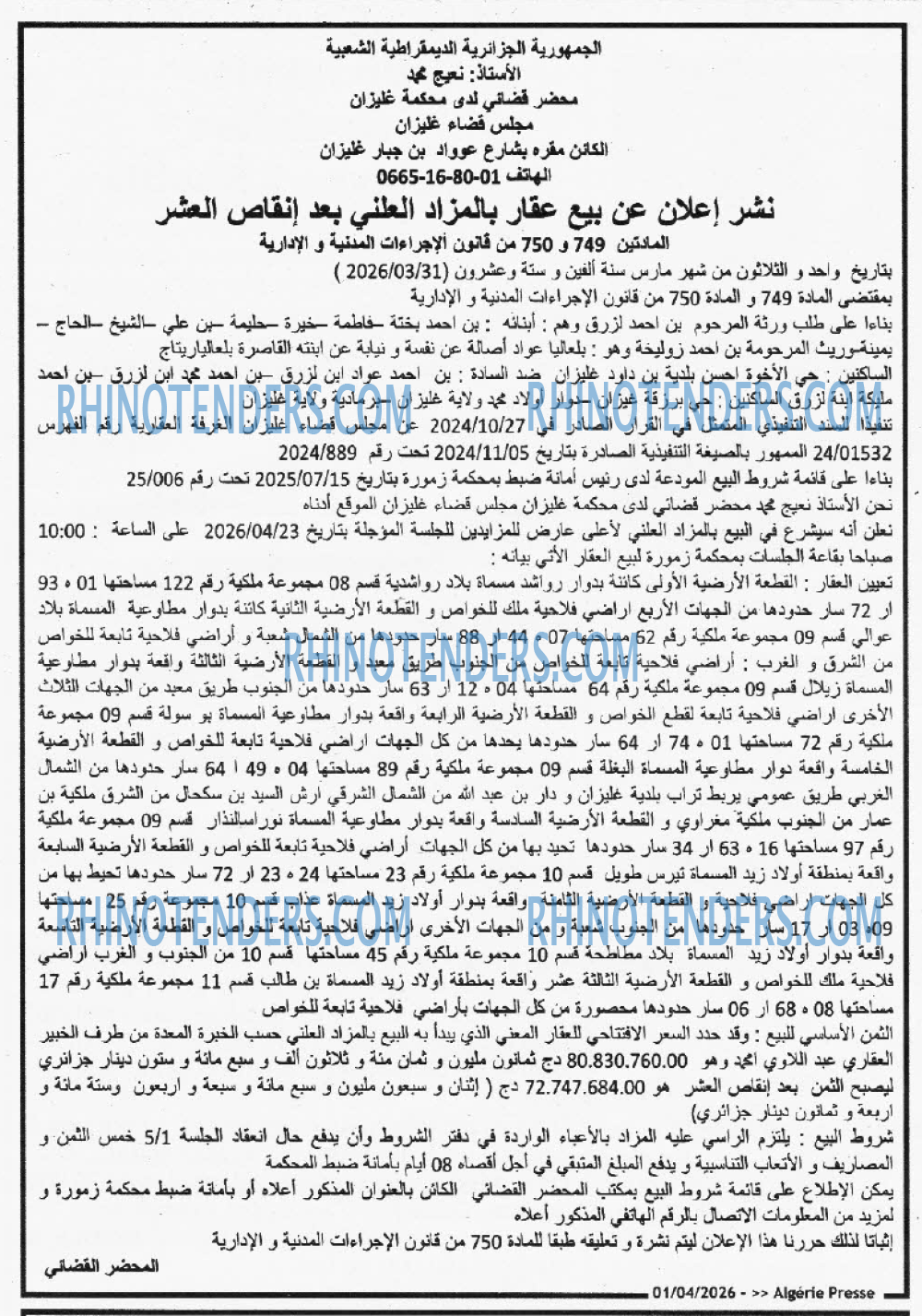 ALGERIE PRESSE