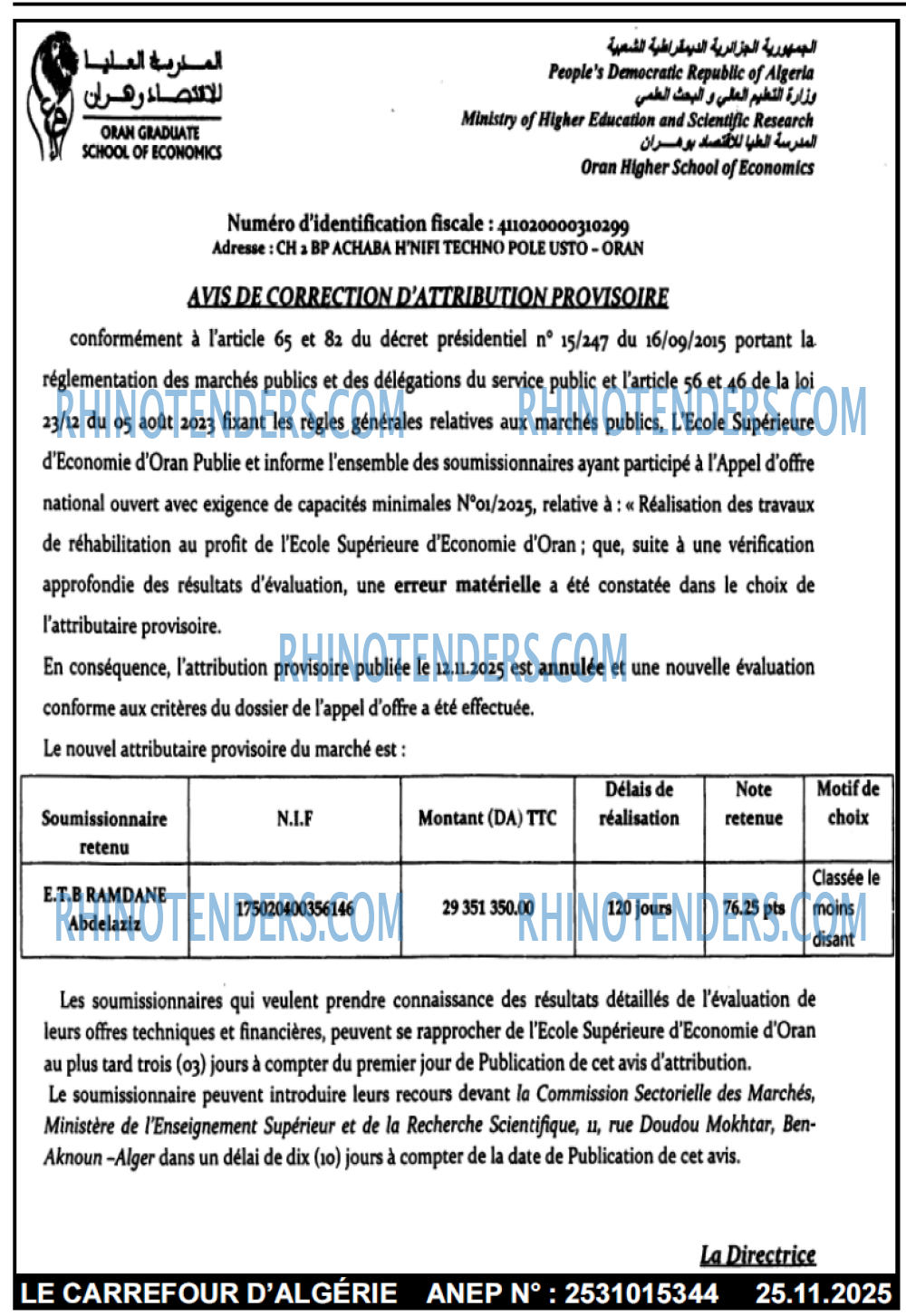 Le Carrefour d'Algérie